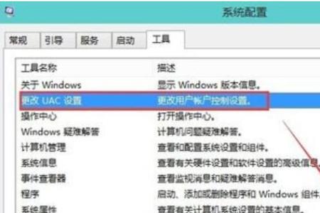 w10怎么删除所有帐户