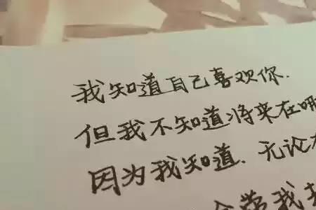 女人说此生永不相见的意思