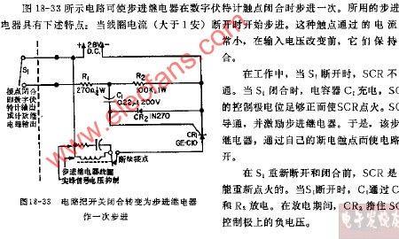 电梯门开关闭合的原理