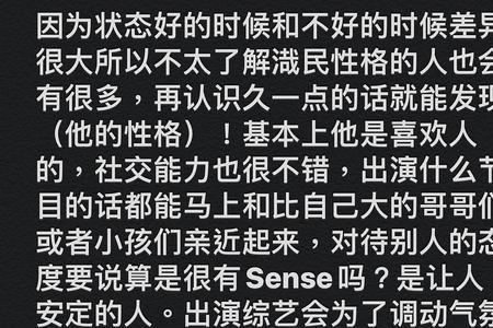 深得什么意思