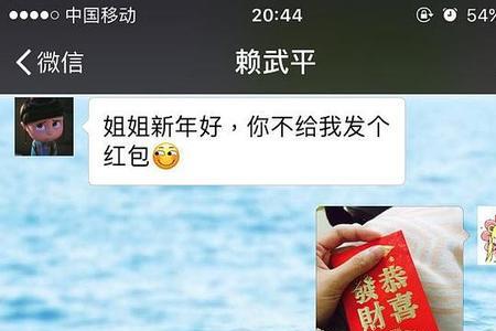 小年给女朋友发多少红包