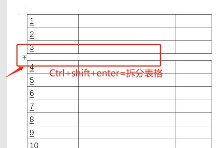 填过的表格怎么再新建一个