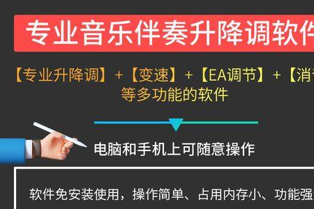 nodevideo音乐怎么降调