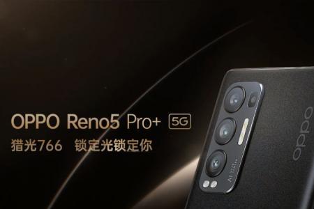 opporeno5pro充电特效不显示了