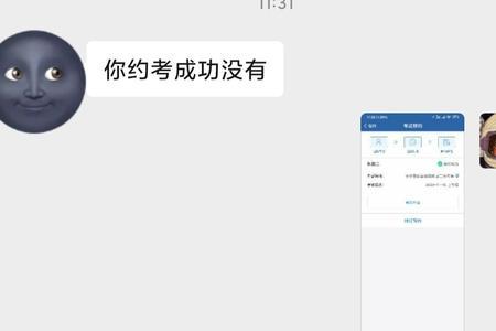 驾校为什么不让个人约考试