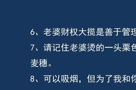 女人别被廉价的情话感动