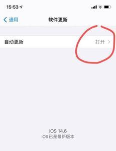 手机系统更新都更新了什么