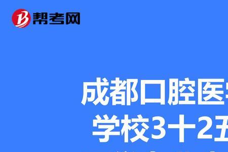 医学专业有文化课吗