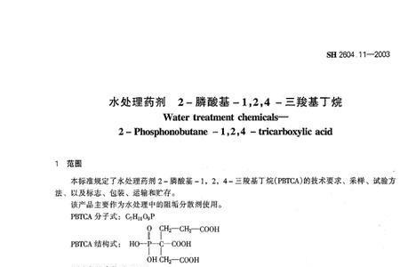 1%明矾溶液怎么配