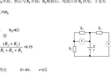 物理开路和断路写哪个都对吗