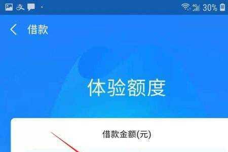 支付宝网商贷逾期会被起诉吗