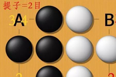 围棋的黑棋多少子赢