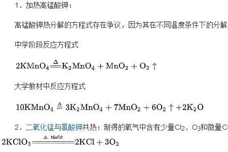 氧气生成二氧化碳的化学方程式