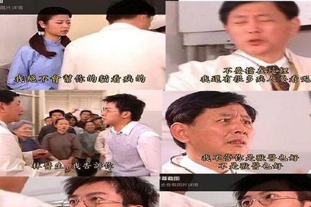 琼瑶剧是什么意思网络用语