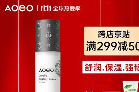 aoeo唤醒毛孔精华液白瓶怎么用