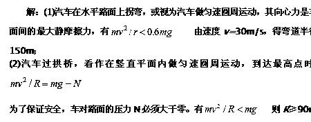 物理汽车轮胎静摩擦力多大