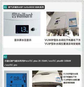 德国威能壁挂炉水压2.8怎么解决