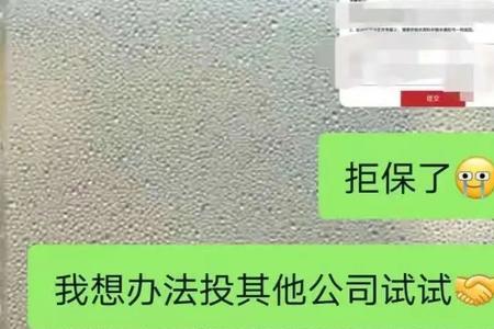 不幸中的万幸是褒义还是贬