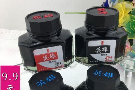 钢笔一天要用多少墨水