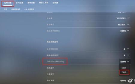 csgo调不了分辨率怎么办