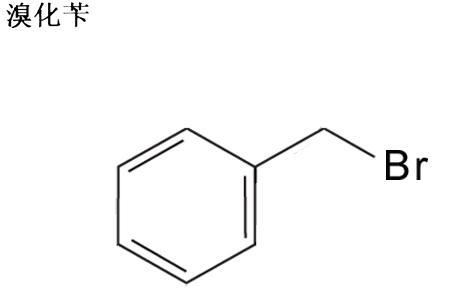 溴苯易挥发吗