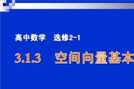 向量斯坦纳定理最简证明方法