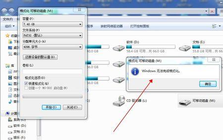 家用摄像头内存卡怎么格式化