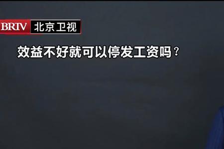 效益外溢事务啥意思