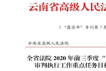 内部通报属于专刊吗