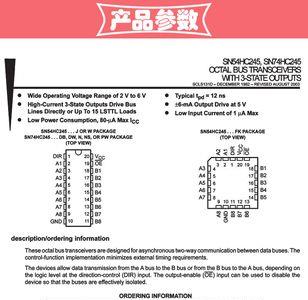 74hc245n引脚功能