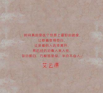 执着的人是什么意思