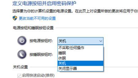 为什么电脑休眠后总自动关机