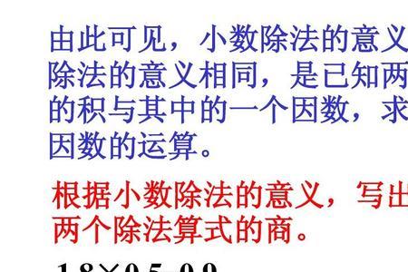 两个数相除取两位小数公式