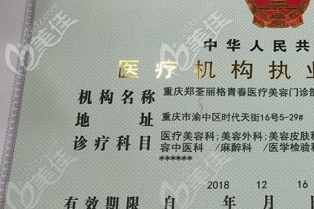 门诊部属于什么级别