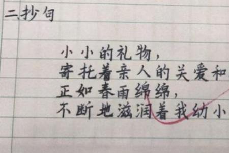 一个人不算小是什么字