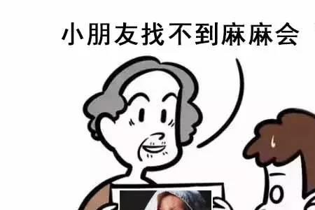 爷爷过世后对孙子有啥影响