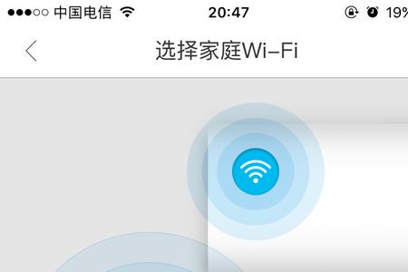 省电星空调怎么连wifi