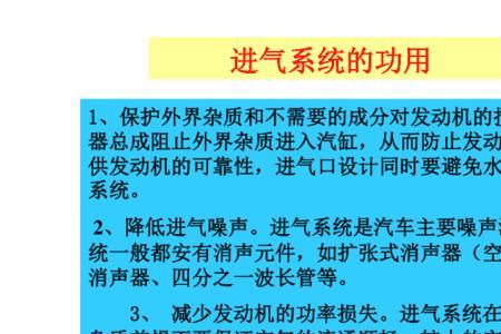 控制进气量的方式有几种