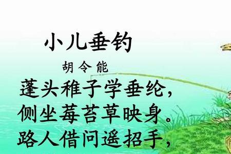 关于鱼的诗句四个字