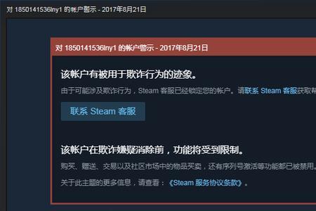 steam好友网络无法连接换账号可以