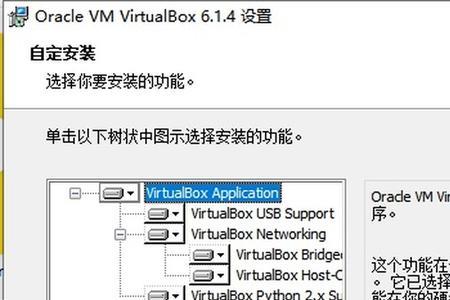 virtualbox与VMware虚拟机有什么区别