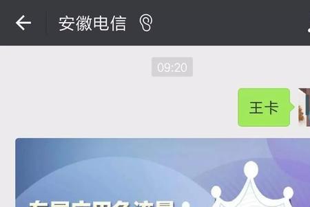 免流什么意思