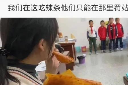 望父成龙什么梗