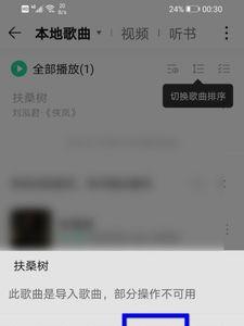 车载音乐播放器卸载了怎么恢复