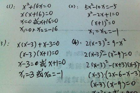 x的9次方因式分解