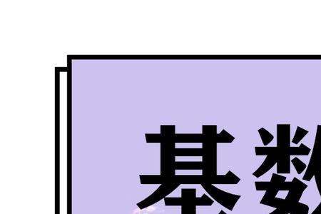 1234567890中任意六个数组合有几种