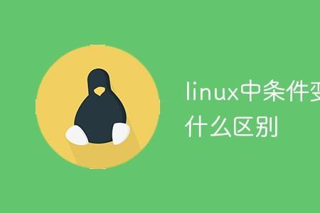 linux信号量线程进程区别