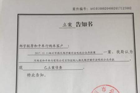 利信普惠合法吗