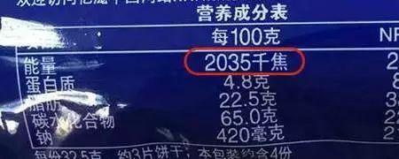 218千焦等于多少大卡