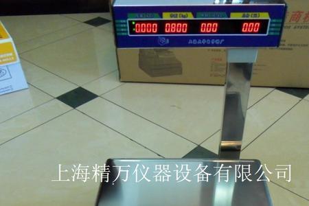 哈尔滨众汇衡器电子秤怎样校准